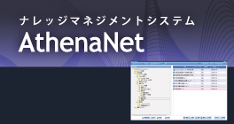 AthenaNet