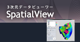 SpatialView
