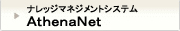 AthenaNet