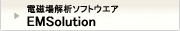 EMSolution