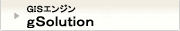 gSolution